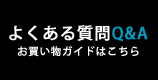 褯Q&A